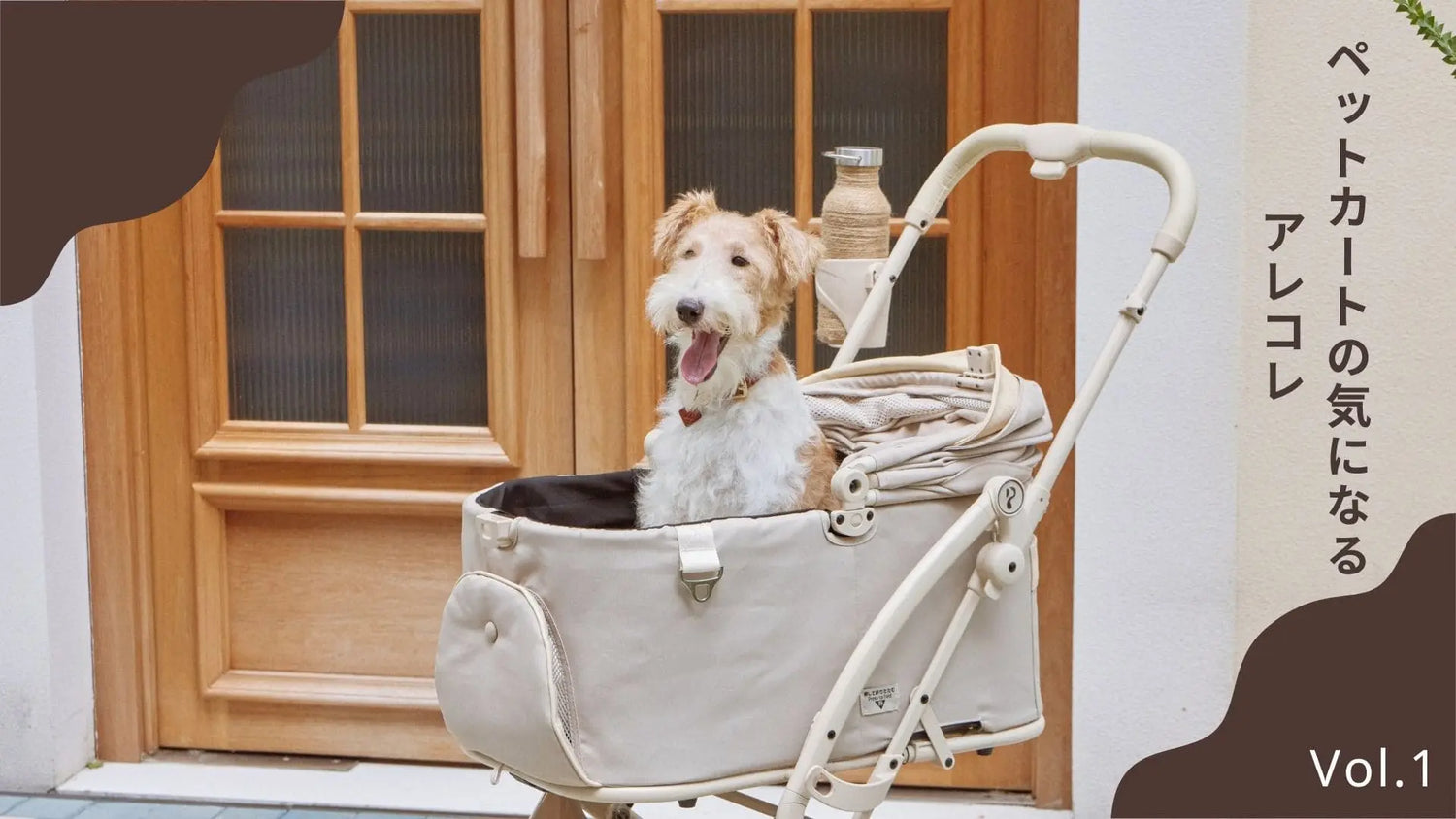 Vol.1 犬をカートに乗せるとなぜ吠えるのか?