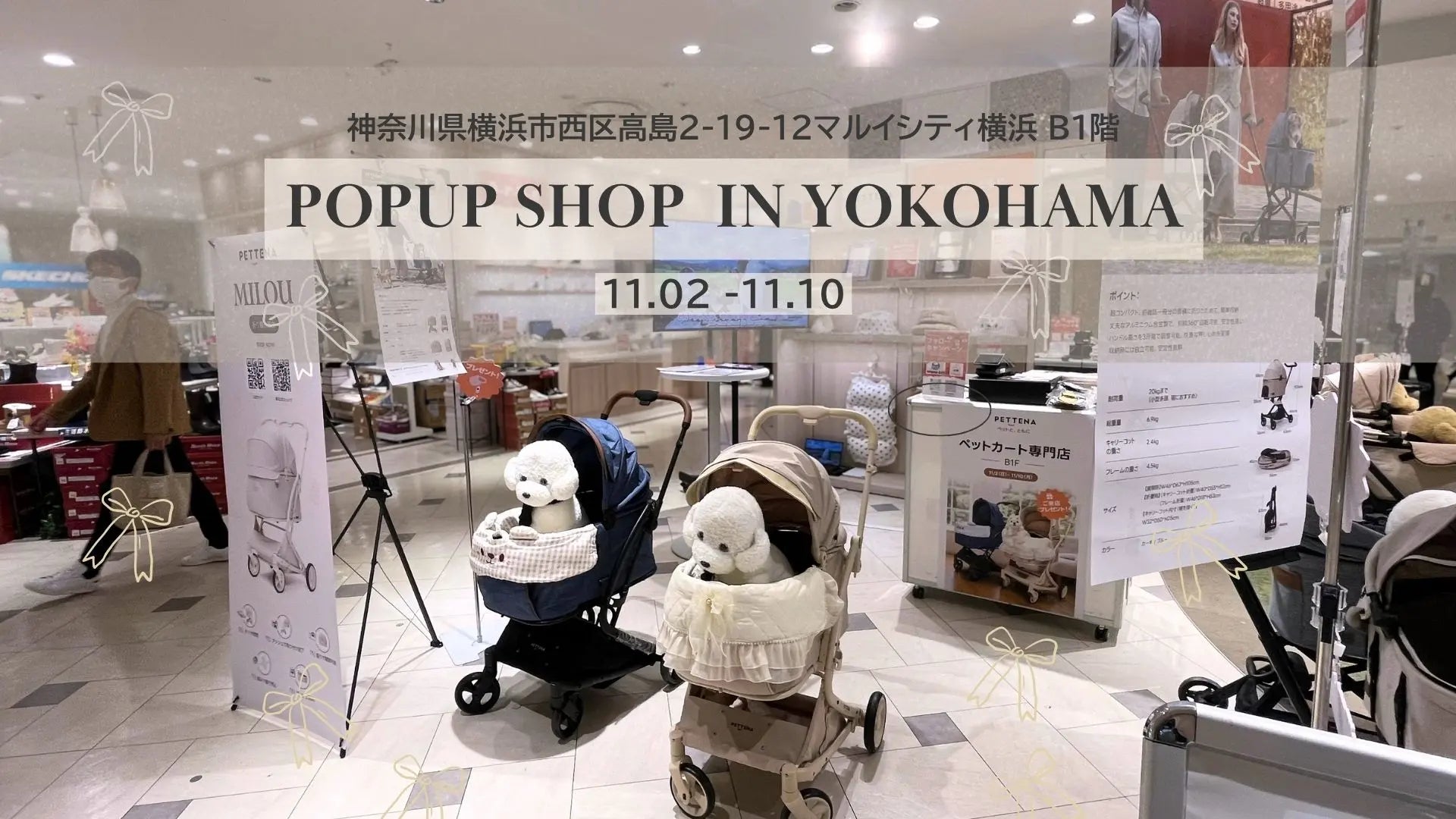 PETTENA POP-UP STORE in Yokohama 開催中!