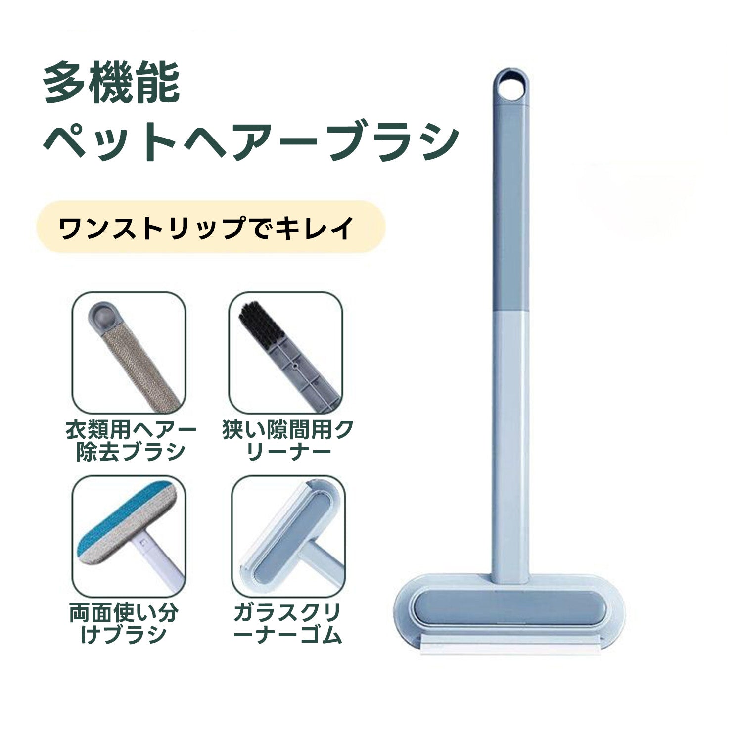 PETTENA Select 3役ペット除毛クリーナー