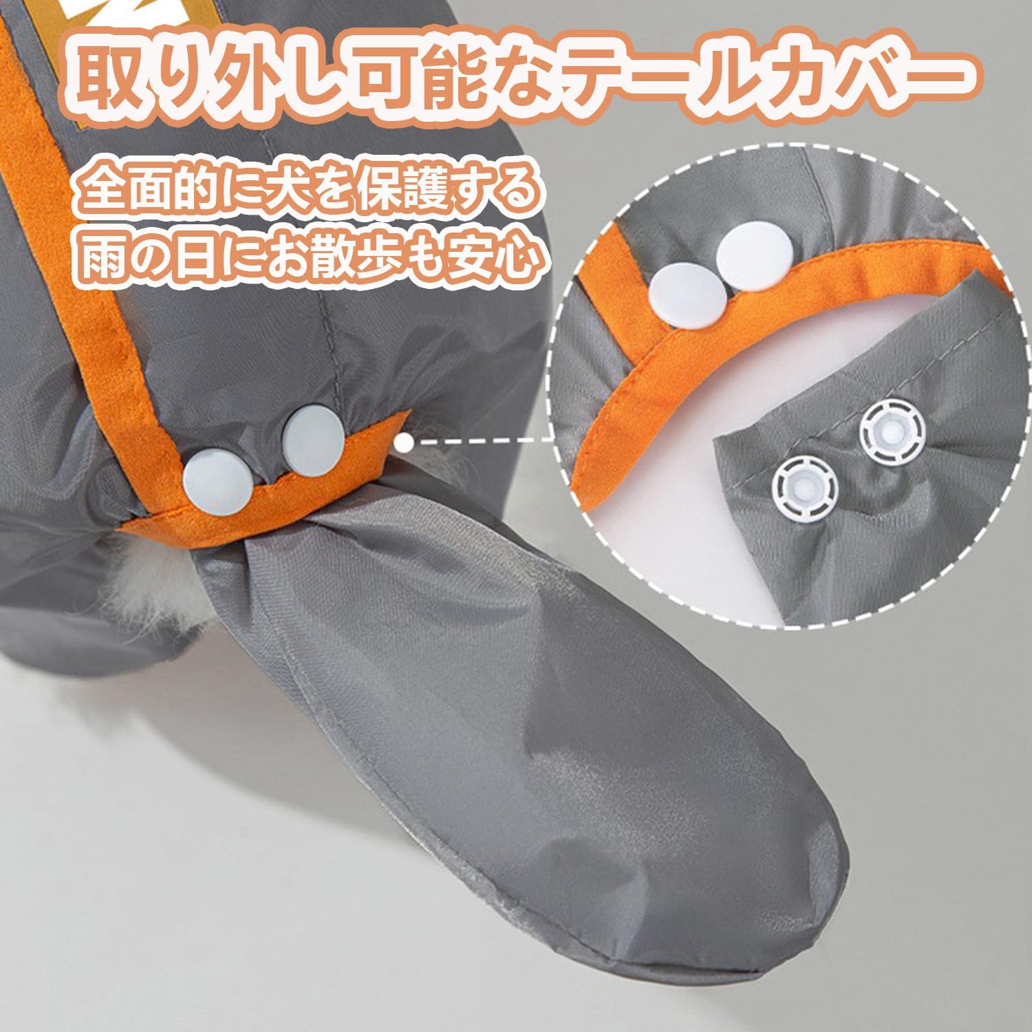 PETTENA Select ツートンカラー犬用レインコート