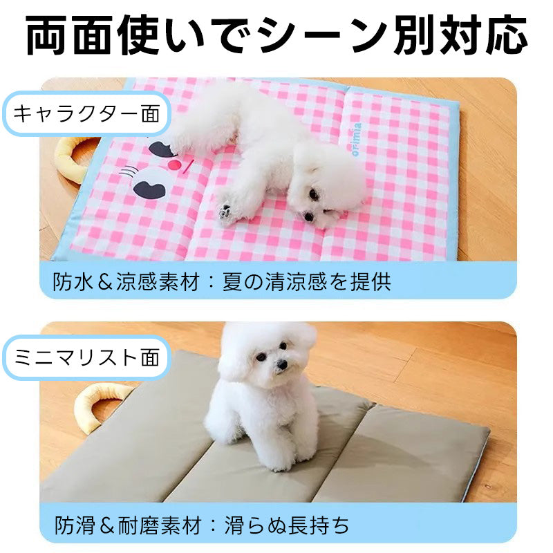 PETTENA Select 洗える両面防水マット