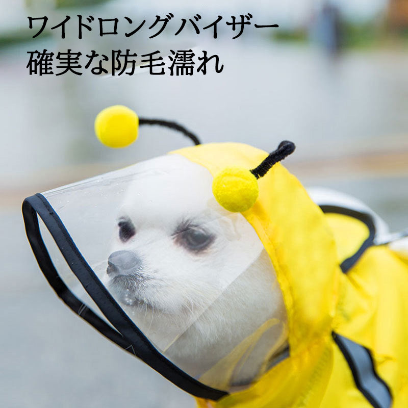 PETTENA Select ハチ型防水レインコート