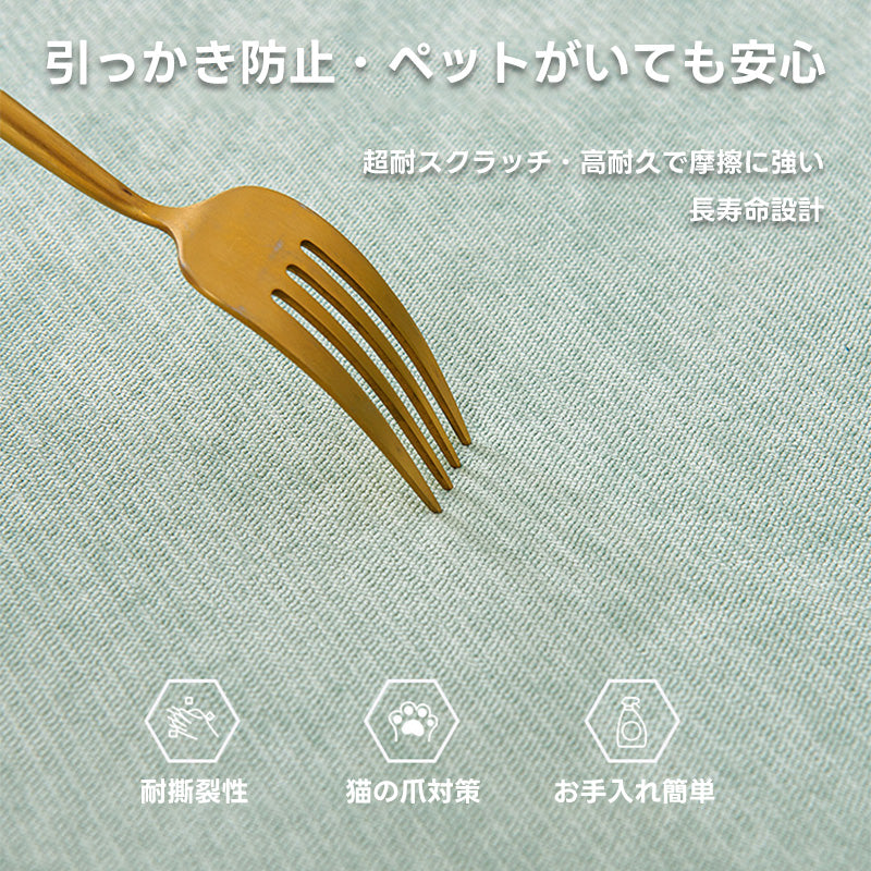 PETTENA Select 無地5層防水ペットシート