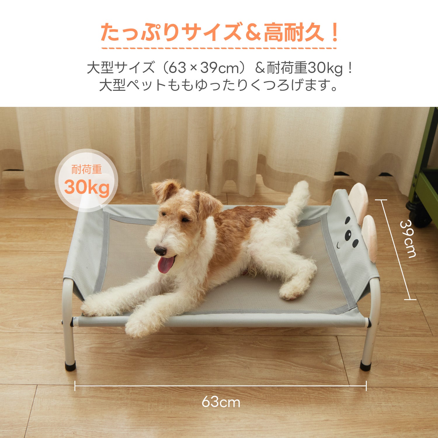 PETTENA Select ペット用湿気対策移動ベッド