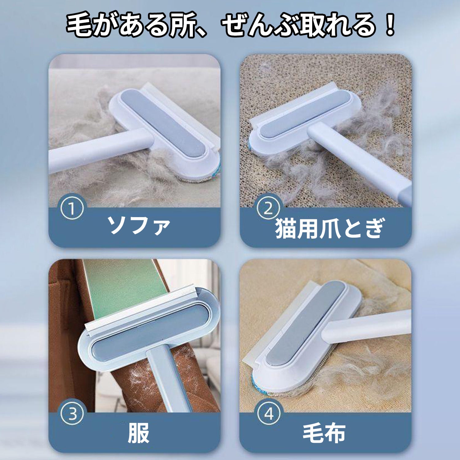 PETTENA Select 3役ペット除毛クリーナー