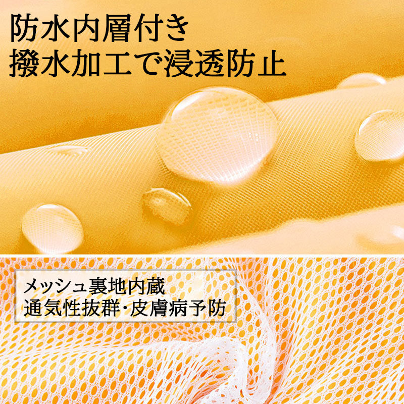 PETTENA Select ハチ型防水レインコート