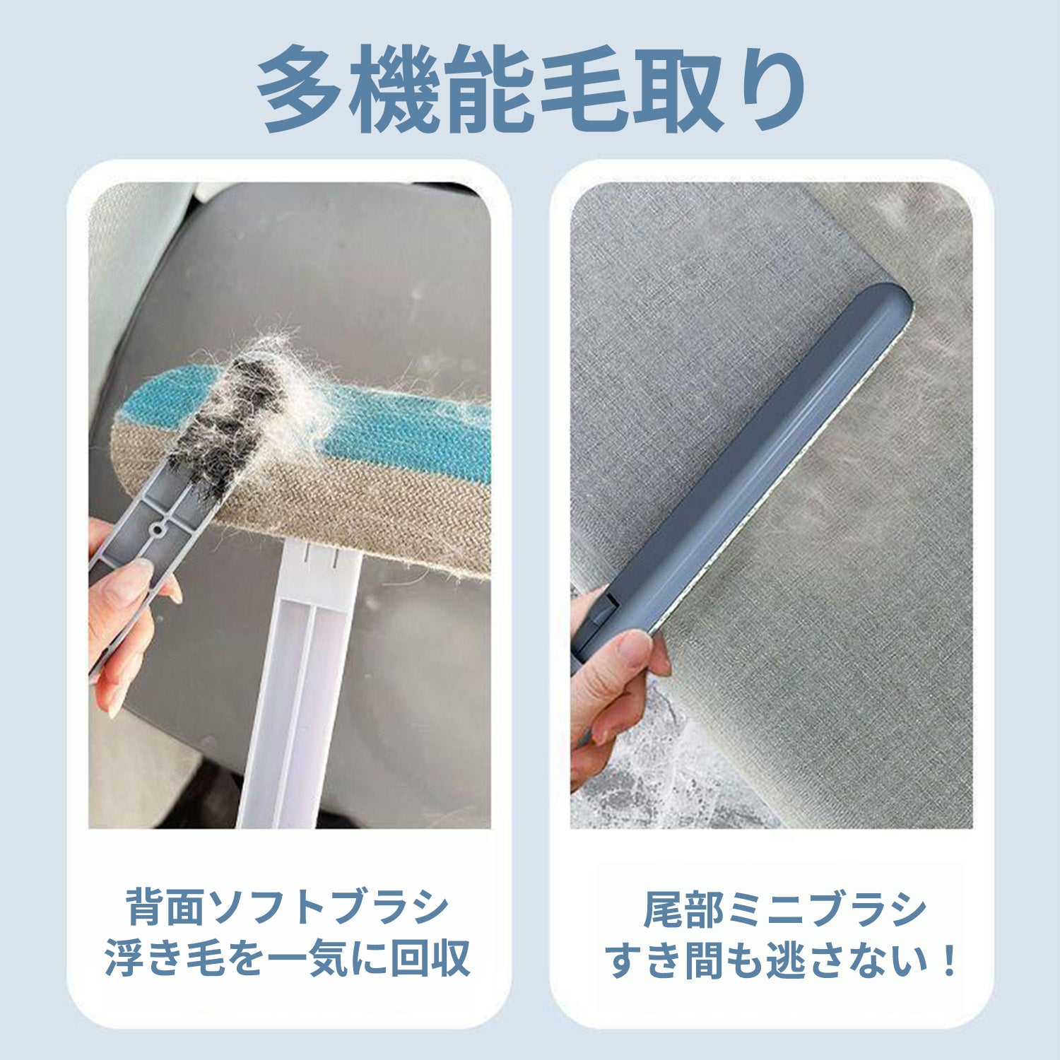 PETTENA Select 3役ペット除毛クリーナー