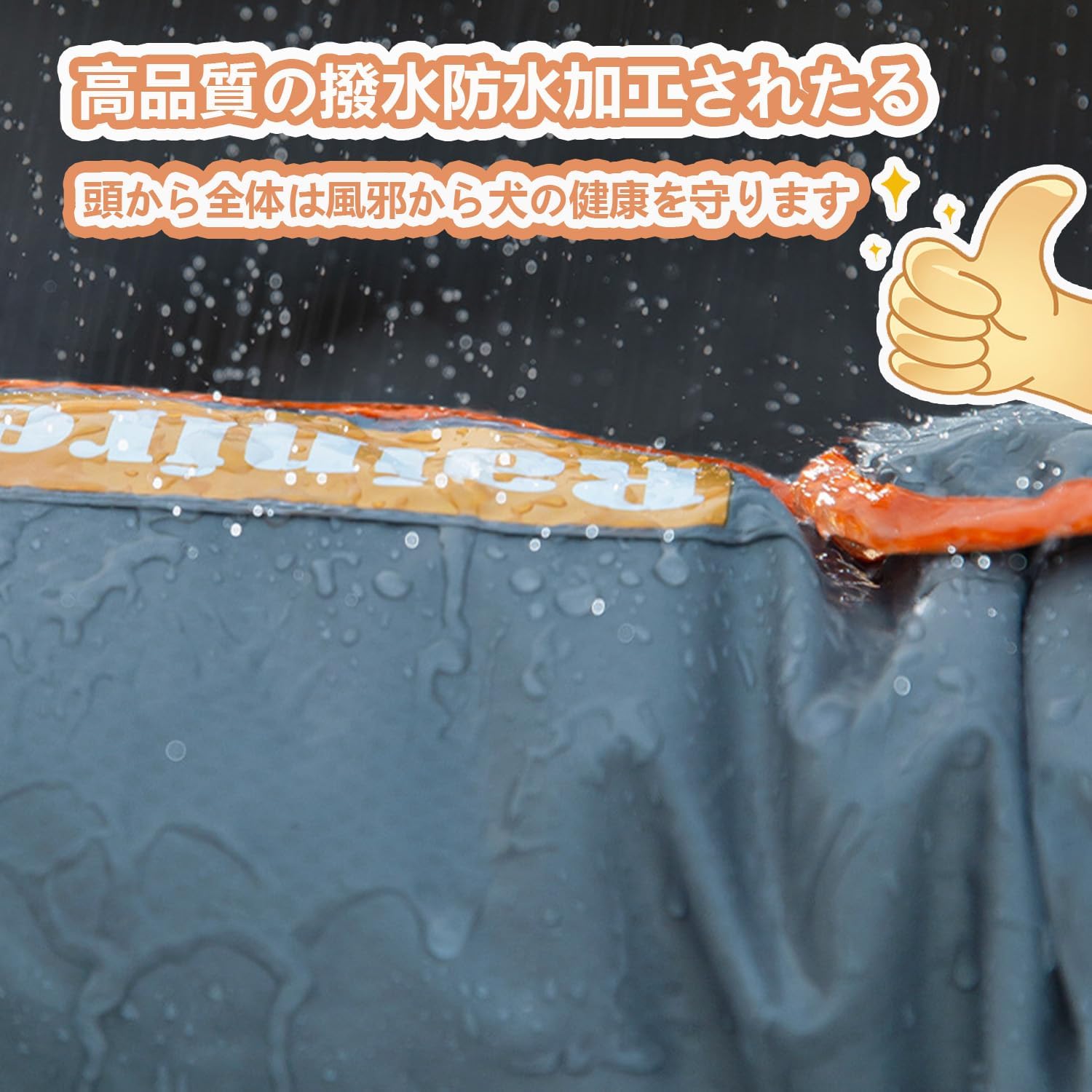 PETTENA Select ツートンカラー犬用レインコート