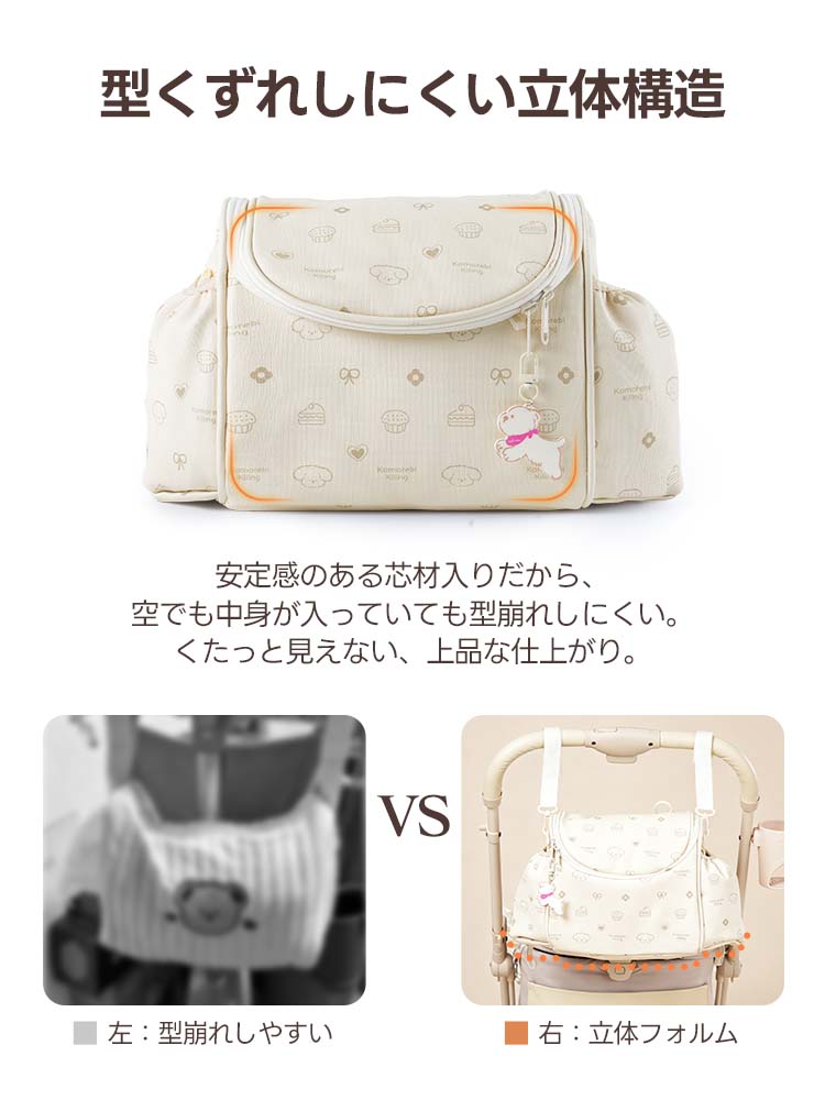 ペットカート オーガナイザー(4WAY 撥水 軽量)- PETTENA