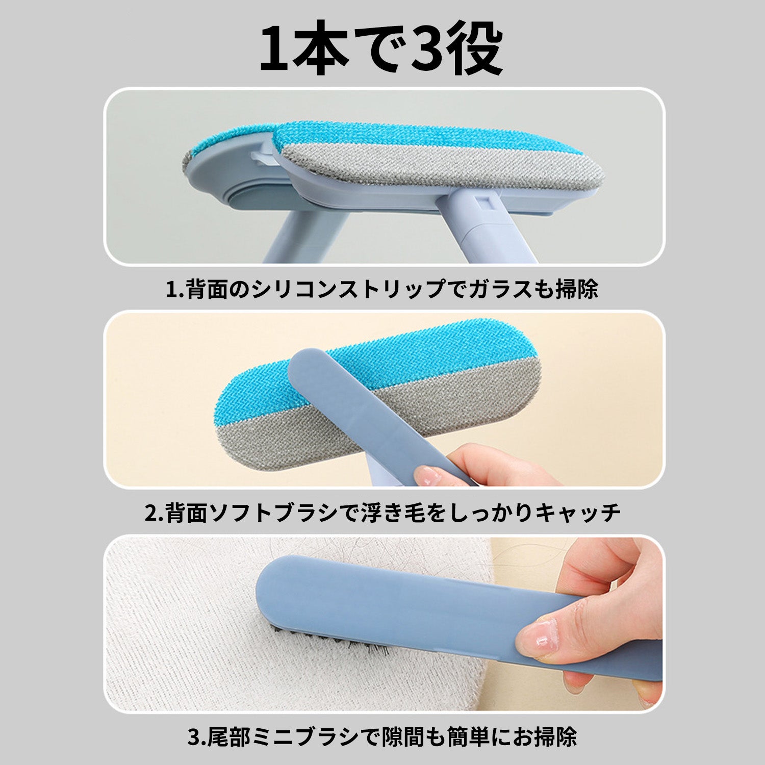 PETTENA Select 3役ペット除毛クリーナー