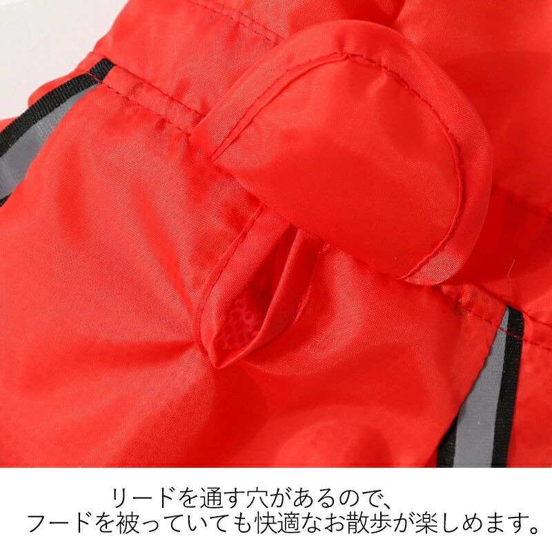 PETTENA Select カエル型と恐竜型防水レインコート