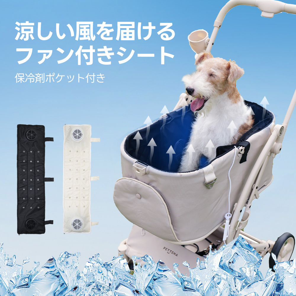 PETTENA ファンシート ペットカート エアコン カート ペットカートファンシート 冷感シート 扇風機