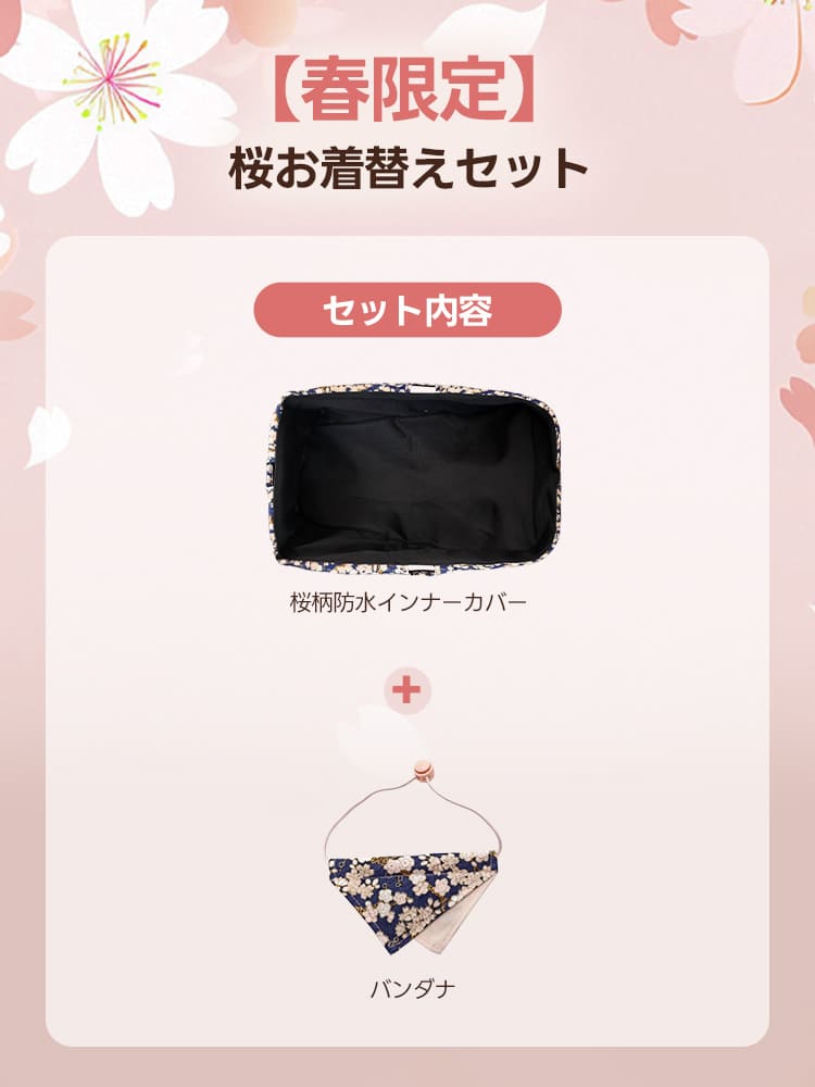 最上級型番 - PETTENA MILOU