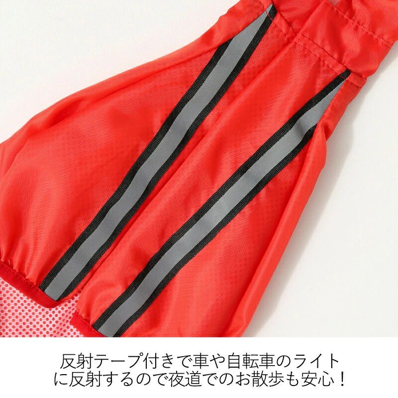 PETTENA Select カエル型と恐竜型防水レインコート