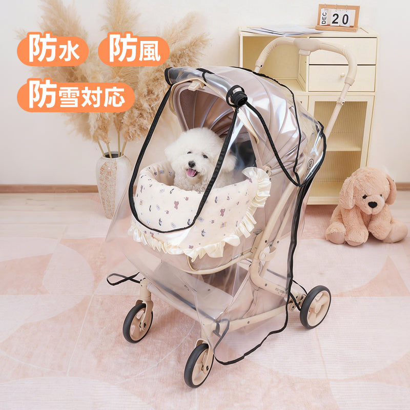 ペットカート レインカバー(MILOU(all sizes)/ORION /KNIGHT用 ダブルファスナー)- PETTENA