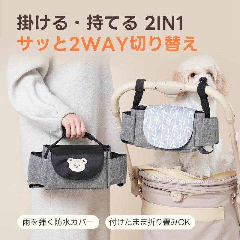 人気】ペットカート ポーチ 収納力抜群 荷物入れ お散歩グッズ