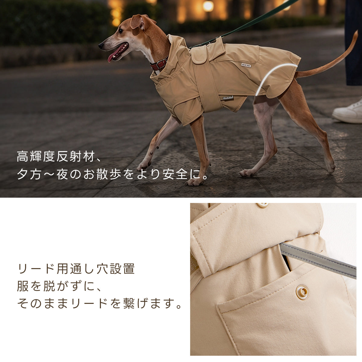 PETTENA 3WAY トレンチ風ドッグアウター | 晴雨兼用・防寒・撥水・インナー着脱式