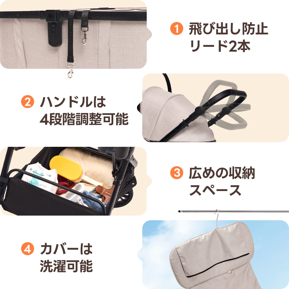 PETTENA 中型犬や多頭飼い用折りたたみ式分離型軽量ペットカート TERRAの使いやすいデザイン-飛び出し防止フック2本付き、ハンドルの高さ調節可能、広めの収納スペース、丸洗えるキャリー