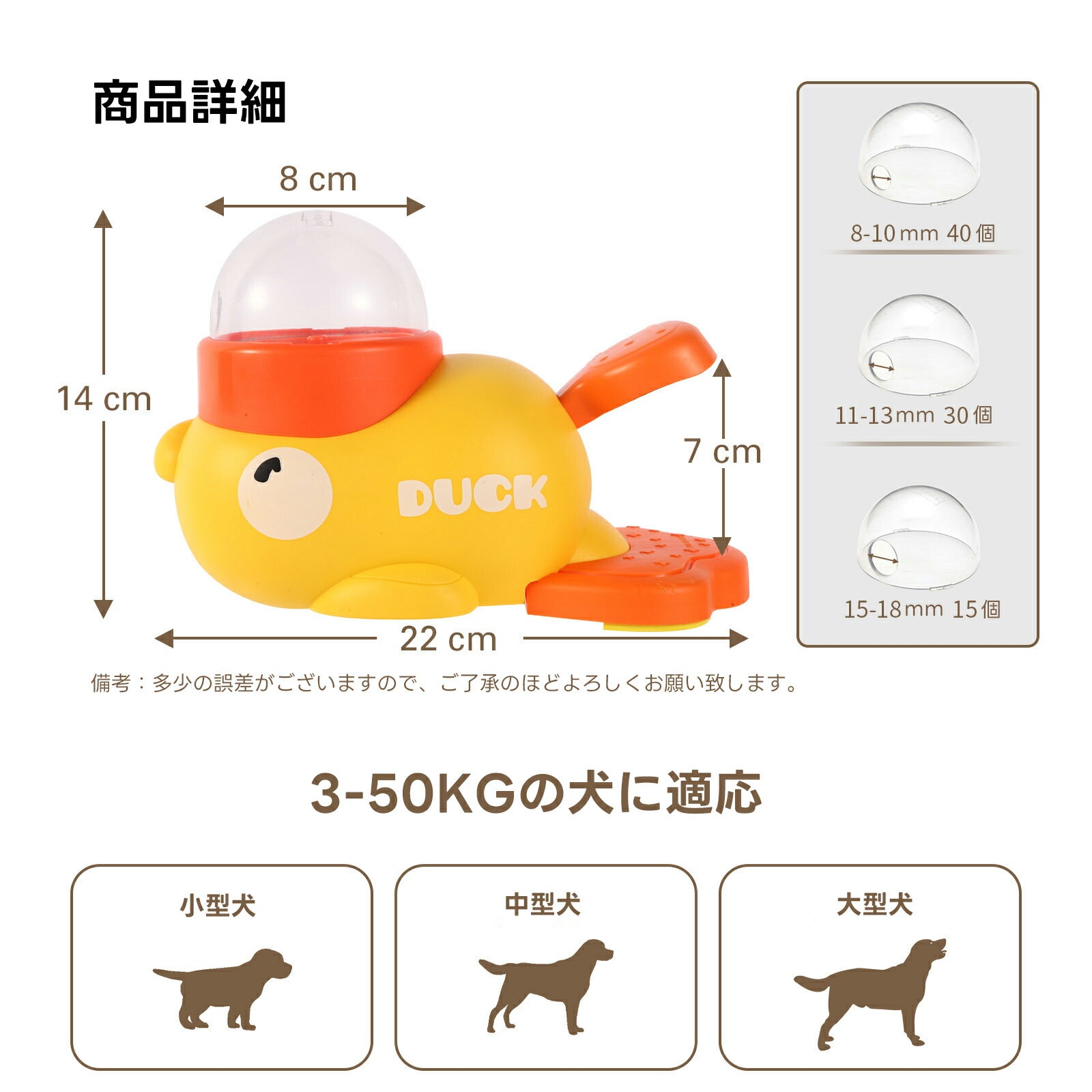 PETTENA Select 犬猫用おやつ入れ知育玩具