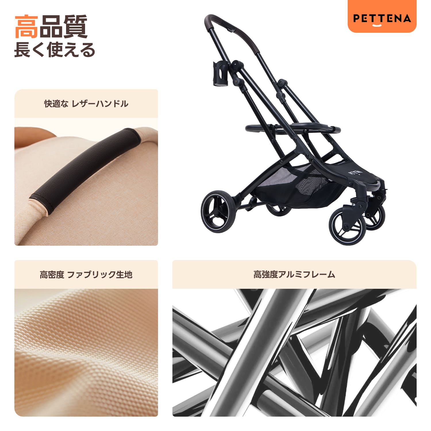 「X-FOLD」折りたたみ式多機能ペットカート - PETTENA ORION