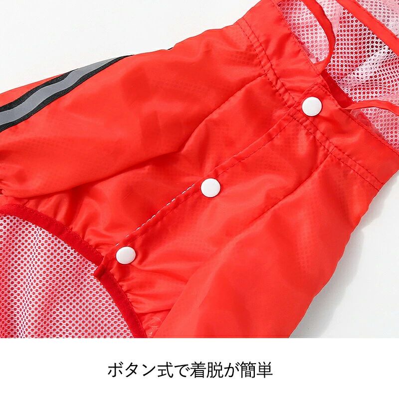 PETTENA Select カエル型と恐竜型防水レインコート