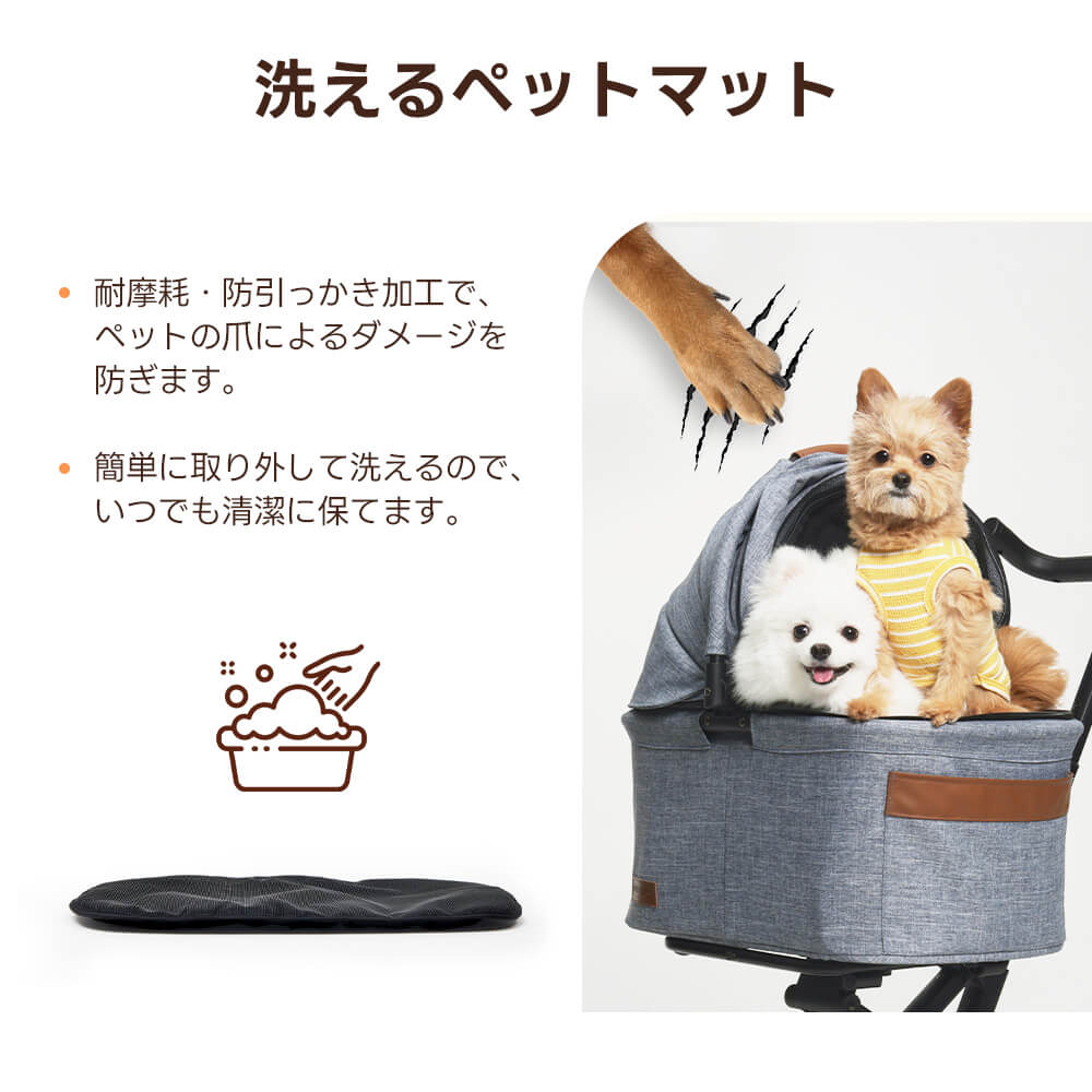 洗えるペットマットでいつも清潔!耐摩耗・防引っかき加工で爪のダメージを防ぎます。簡単取り外しで手軽に洗濯OK。愛犬・愛猫との快適な生活をサポートする、衛生面も安心の逸品です。