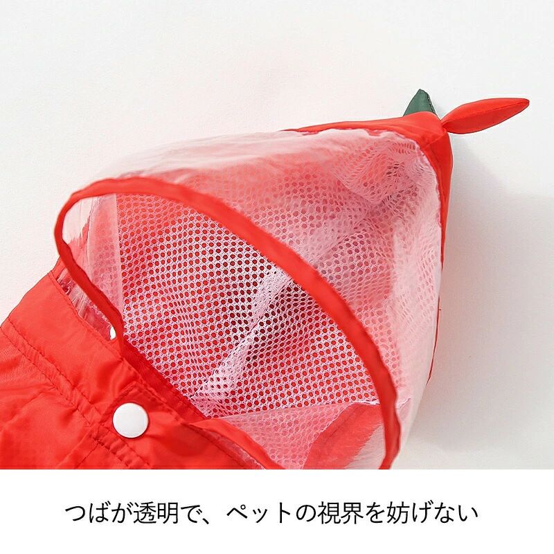 PETTENA Select カエル型と恐竜型防水レインコート