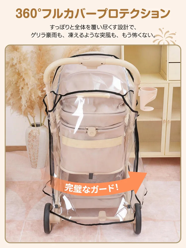ペットカート レインカバー(MILOU(all sizes)/ORION /KNIGHT用 ダブルファスナー)- PETTENA