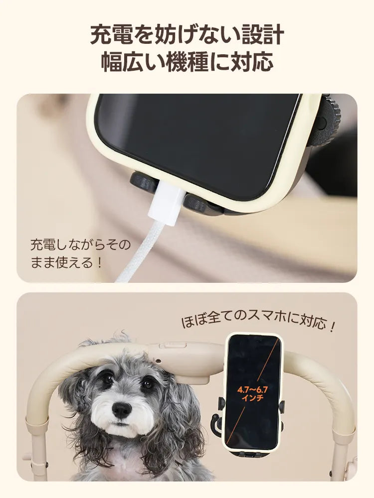 ペットカート バギーフック スマホホルダー(2WAY 荷物掛け)- PETTENA