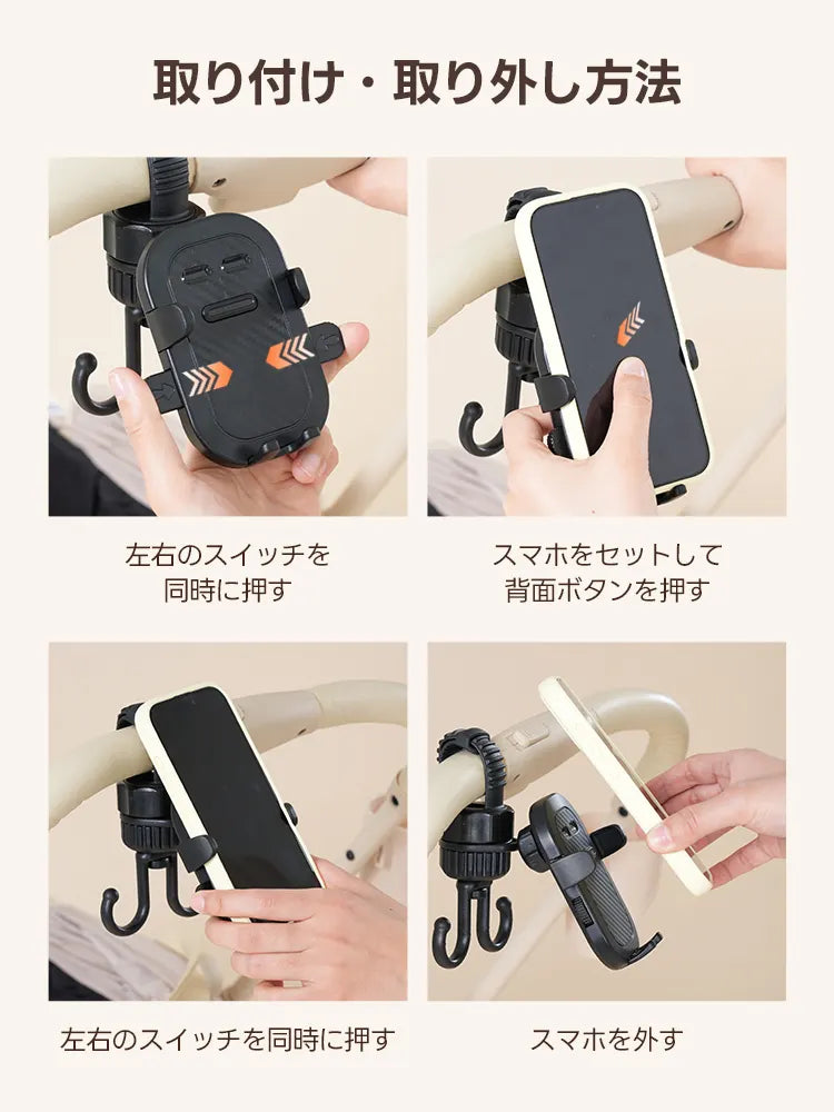 ペットカート バギーフック スマホホルダー(2WAY 荷物掛け)- PETTENA
