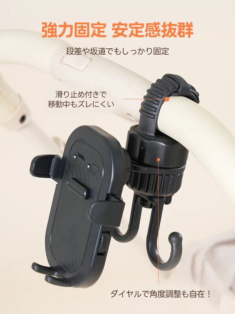 ペットカート バギーフック スマホホルダー(2WAY 荷物掛け)- PETTENA