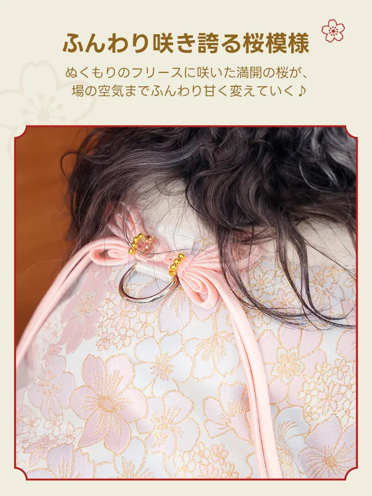 PETTENA ペット服 ぬくもりファーベスト 3色展開桜柄