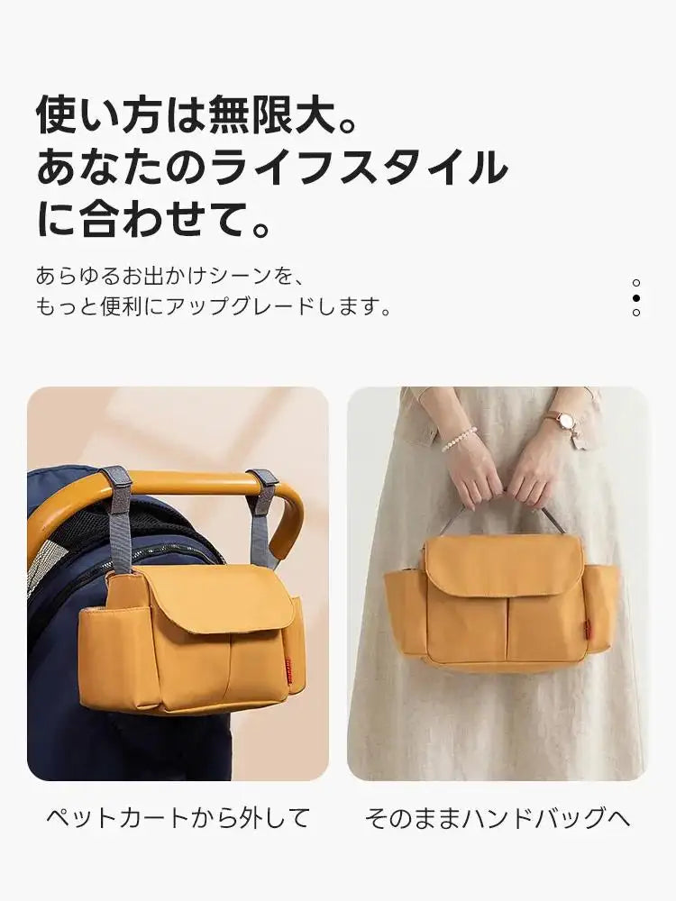 ペットカート オーガナイザー(マグネット式 防水 7色展開)- PETTENA