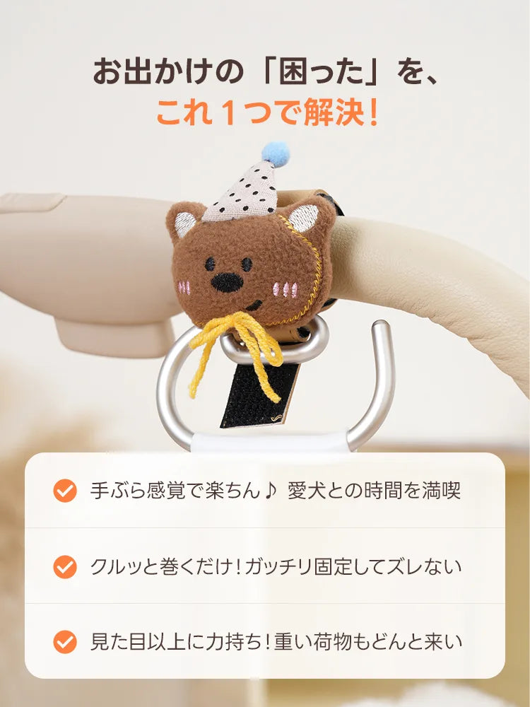 ペットカートの荷物掛けストレスを解決。滑り止め付きでズレない、重い荷物も安心なアニマルバギーフック(クマ)
