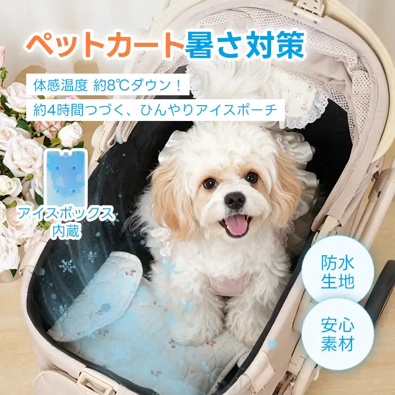 体感-8℃】ペットカート用ひんやりクールマット 保冷剤付 防水 PETTENA