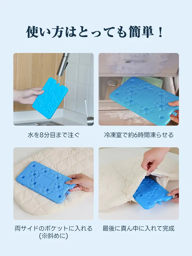 ペットカート クッション(ベージュベア2点セット 夏対策タイプ)- PETTENA