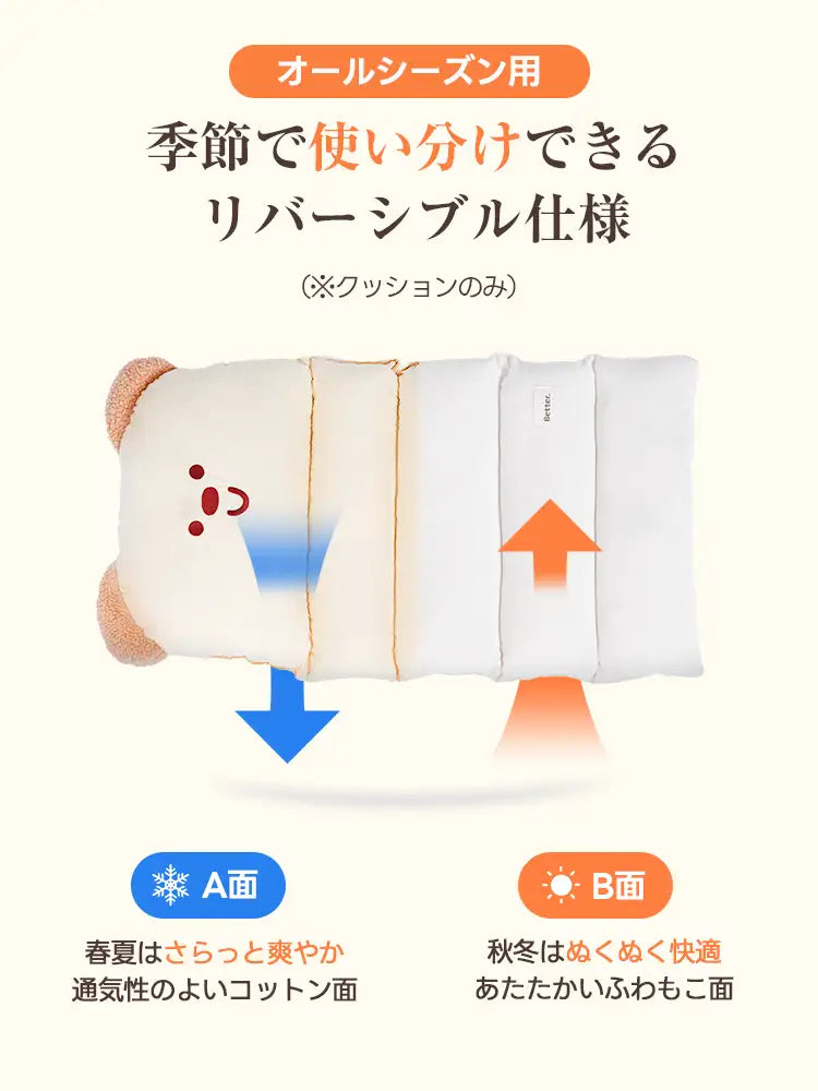 ペットカート クッション(ベージュベア2点セット 夏対策タイプ)- PETTENA