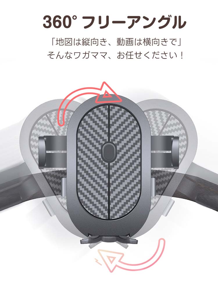 【片手で1秒ロック】ペットカート用スマホホルダー 4.7〜7.2インチ対応