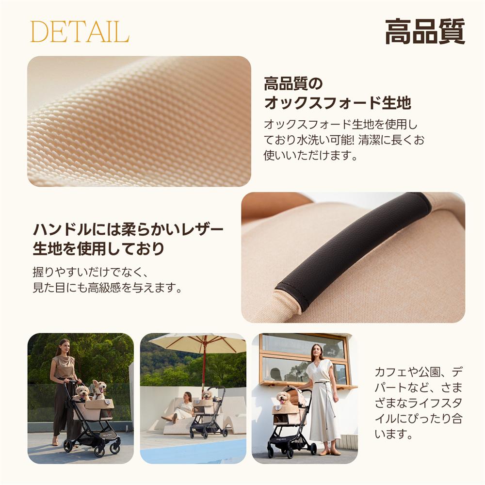 高品質オックスフォード生地で水洗い可能、清潔に長持ち。柔らかレザーハンドルで握りやすく、高級感あり。カフェや公園、デパートなど多彩なシーンで活躍。飼い主のライフスタイルに合わせ、愛犬との外出がより楽しくなります。