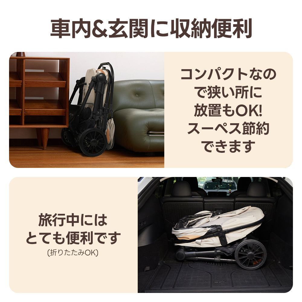PETTENA 中型犬や多頭飼い用折りたたみ式分離型軽量ペットカート TERRAの収納エリア-玄関、車のトランク