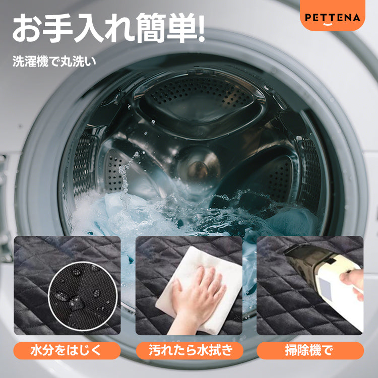 PETTENA Sslect 大型犬もOk! ペット用 ドライブシート 全車種対応 防水 滑止め