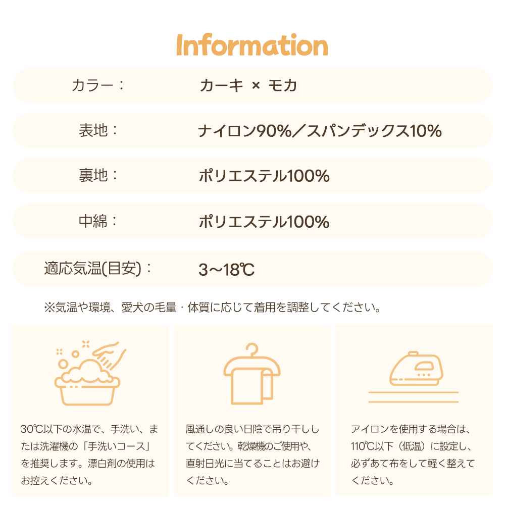 【3着で20%OFF】犬用ソフトニット+リバーシブルベスト+ドッグアウター