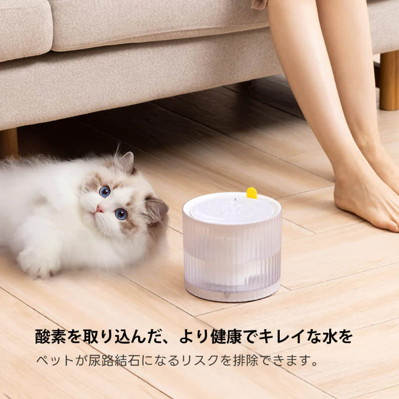 【LINEだけの特別価格¥1999、激安!】ペット自動循環式給水器