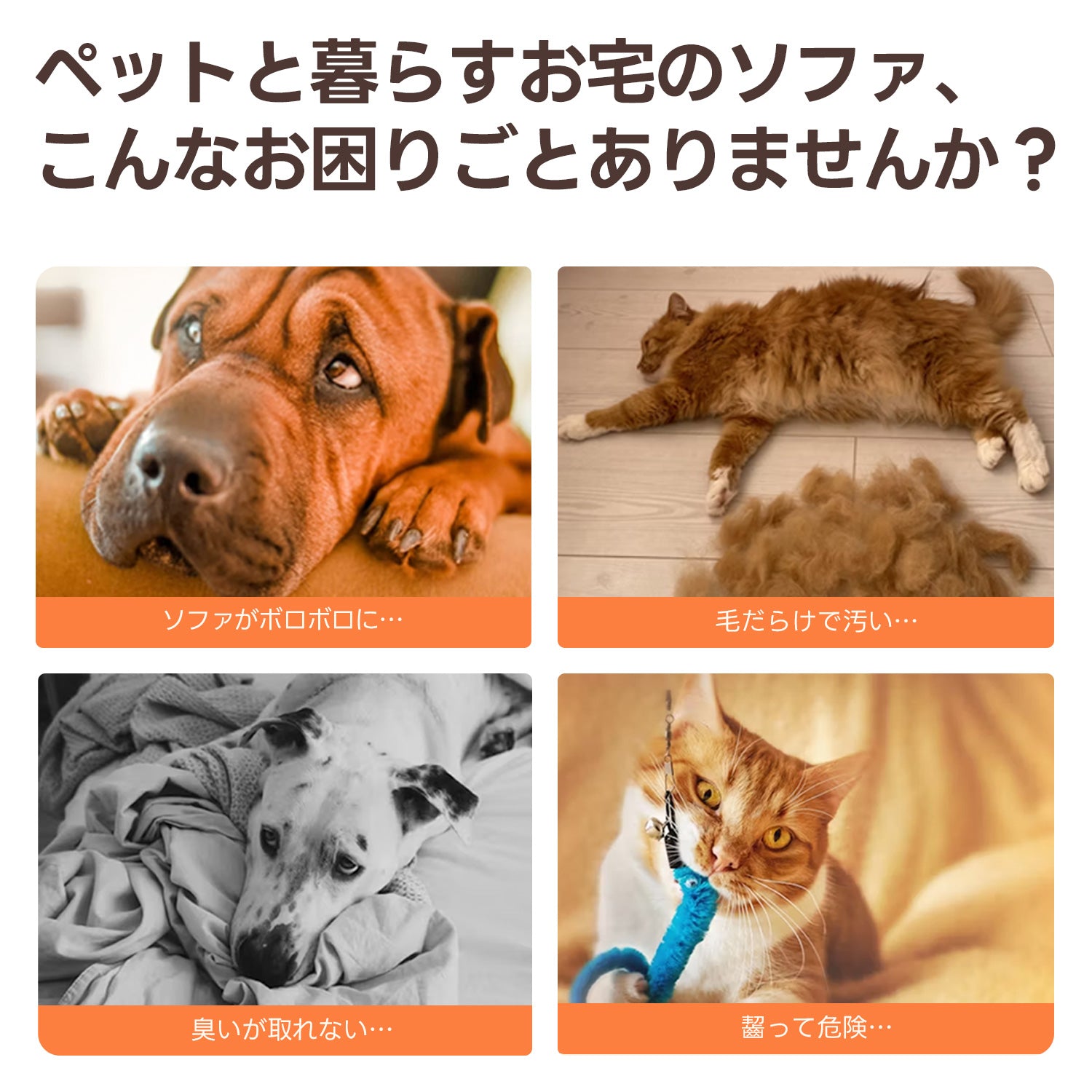 PETTENA Select 北欧風シェニールソファカバー