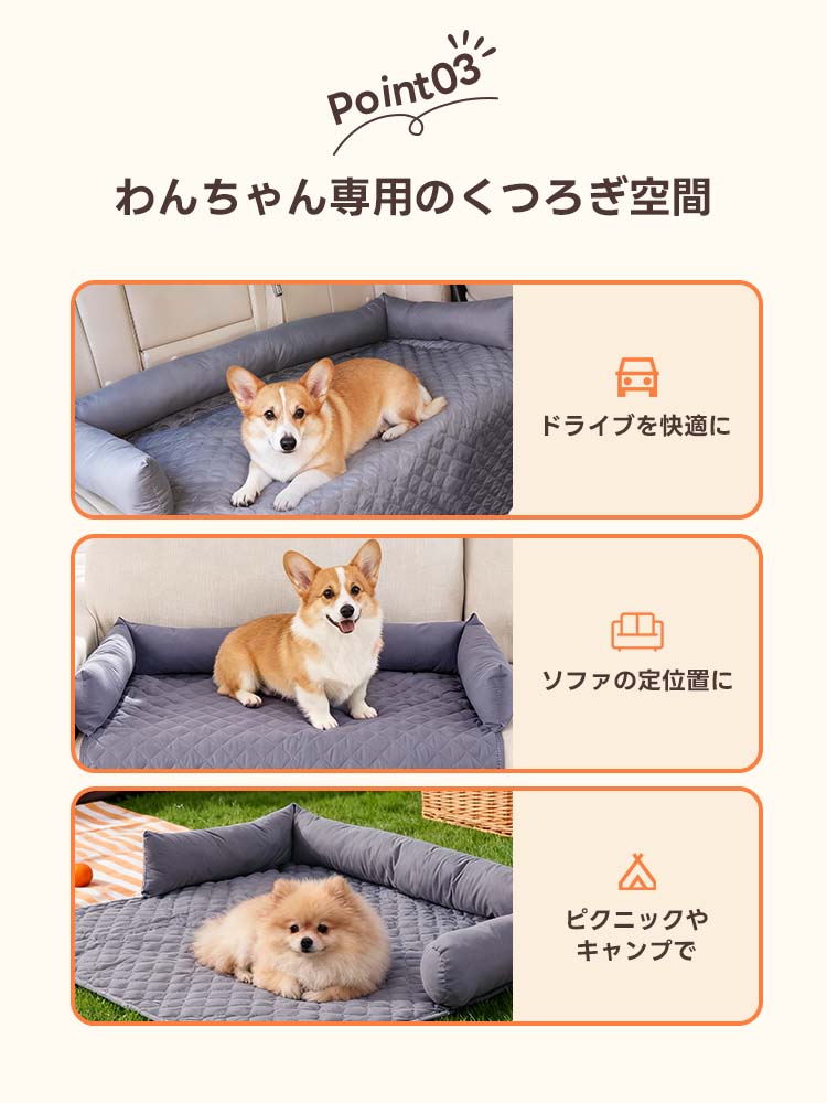 PETTENA Select ペット用ドライブシート