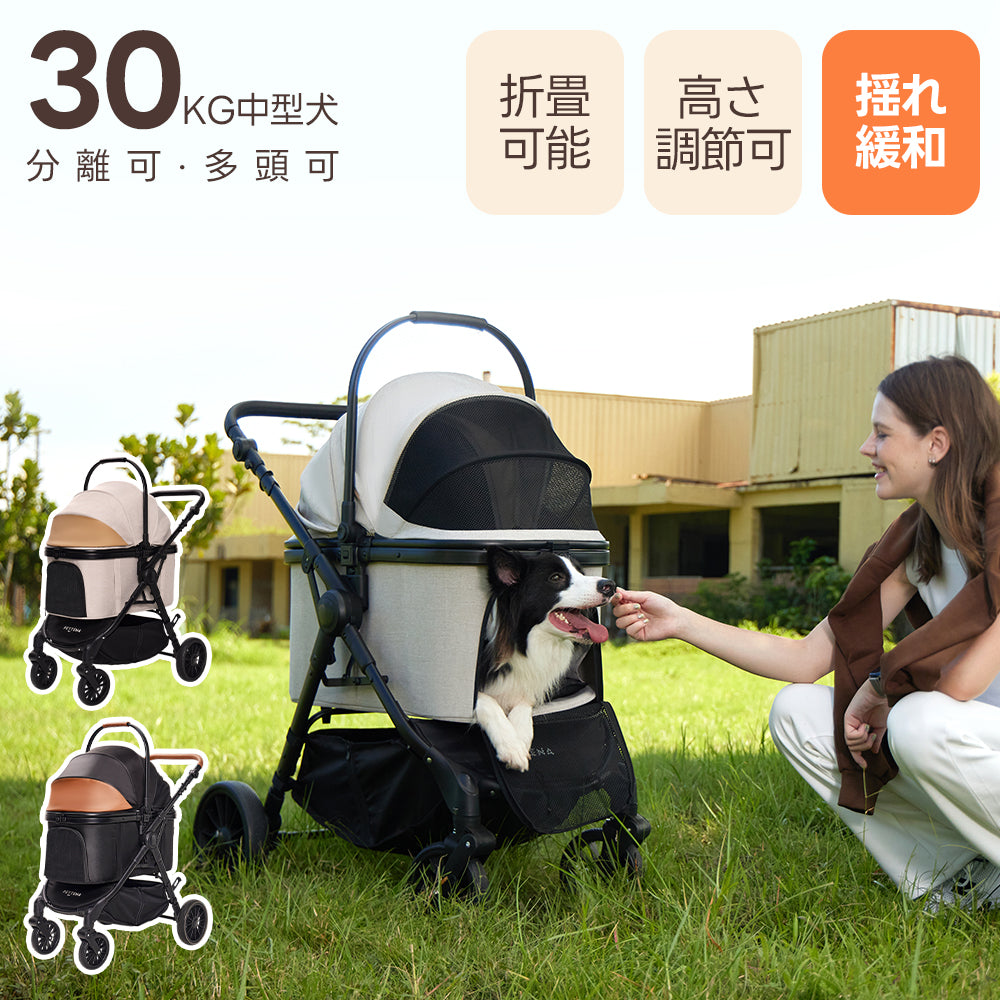 PETTENA 中型犬や多頭飼い用折りたたみ式分離型軽量ペットカート TERRAでシェルティと散歩する写真