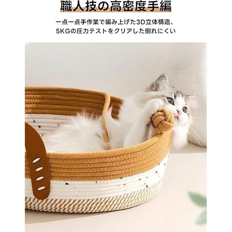 PETTENA Select 3in1多機能猫ベッド