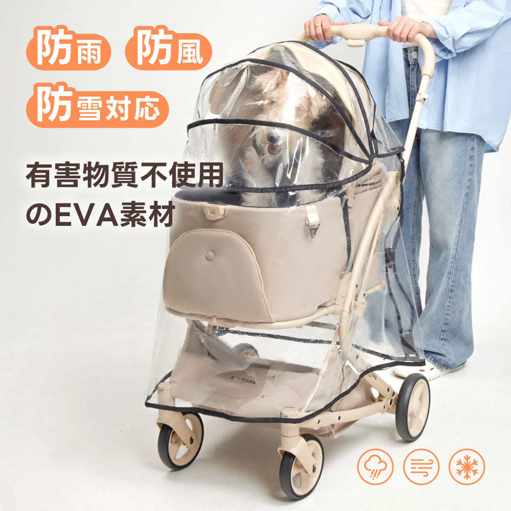 オレンジ メッシュカバー ペットカート 楽天市場】メッシュ ミニ ベビーベッドガード サイドガード ケガ