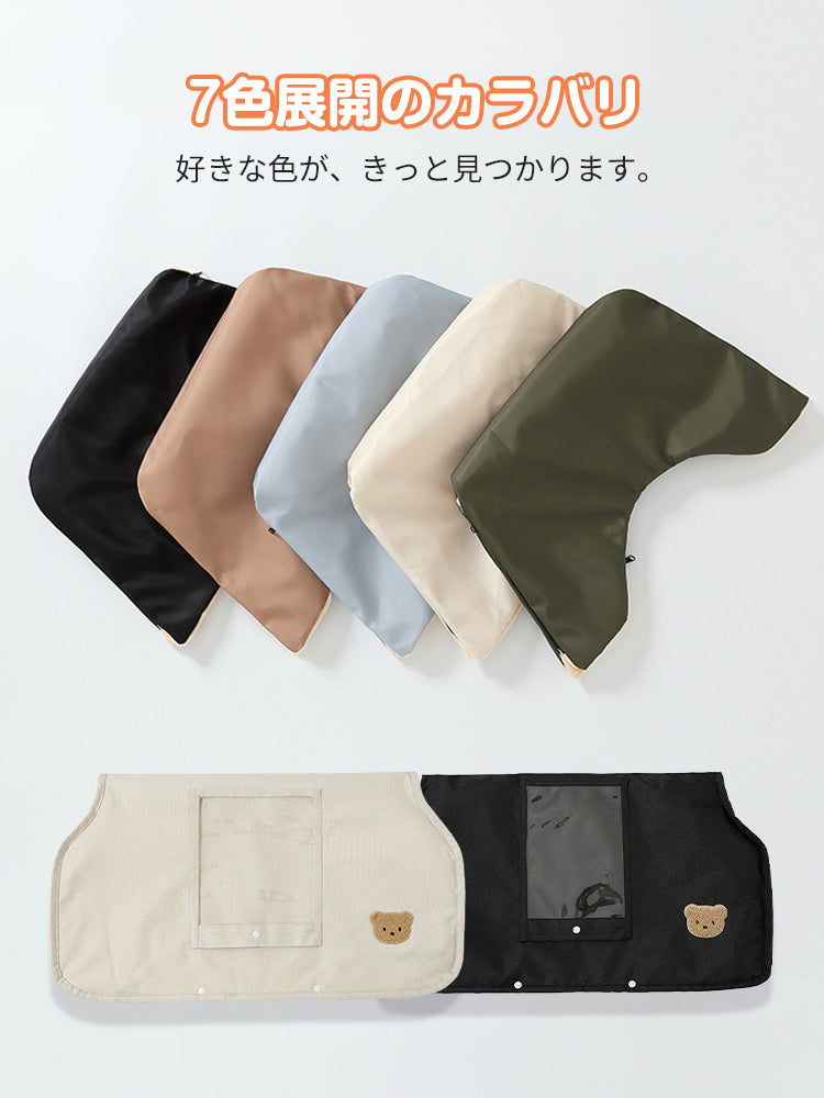 PETTENA ペットカートハンドマフ 防風防水 ジッパー付き