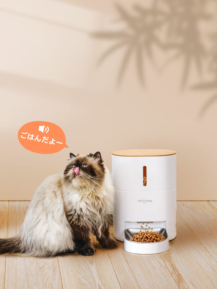 猫用自動給餌器の録音機能